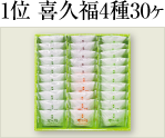 詳しくはこちら