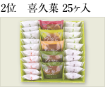 詳しくはこちら