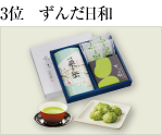 詳しくはこちら