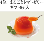詳しくはこちら