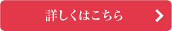 苺クリーム大福4ケ