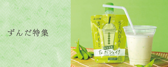 2026年カタログ掲載商品バナー